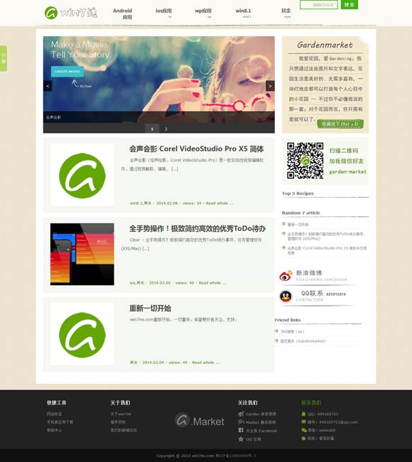 香港最快最准资料免费2017-2常常宁家政一公司 拼颜值更拼创意 博物馆文创界到底藏着多少“显眼包”